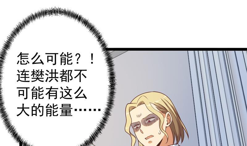 第156话 打脸正式开始！25