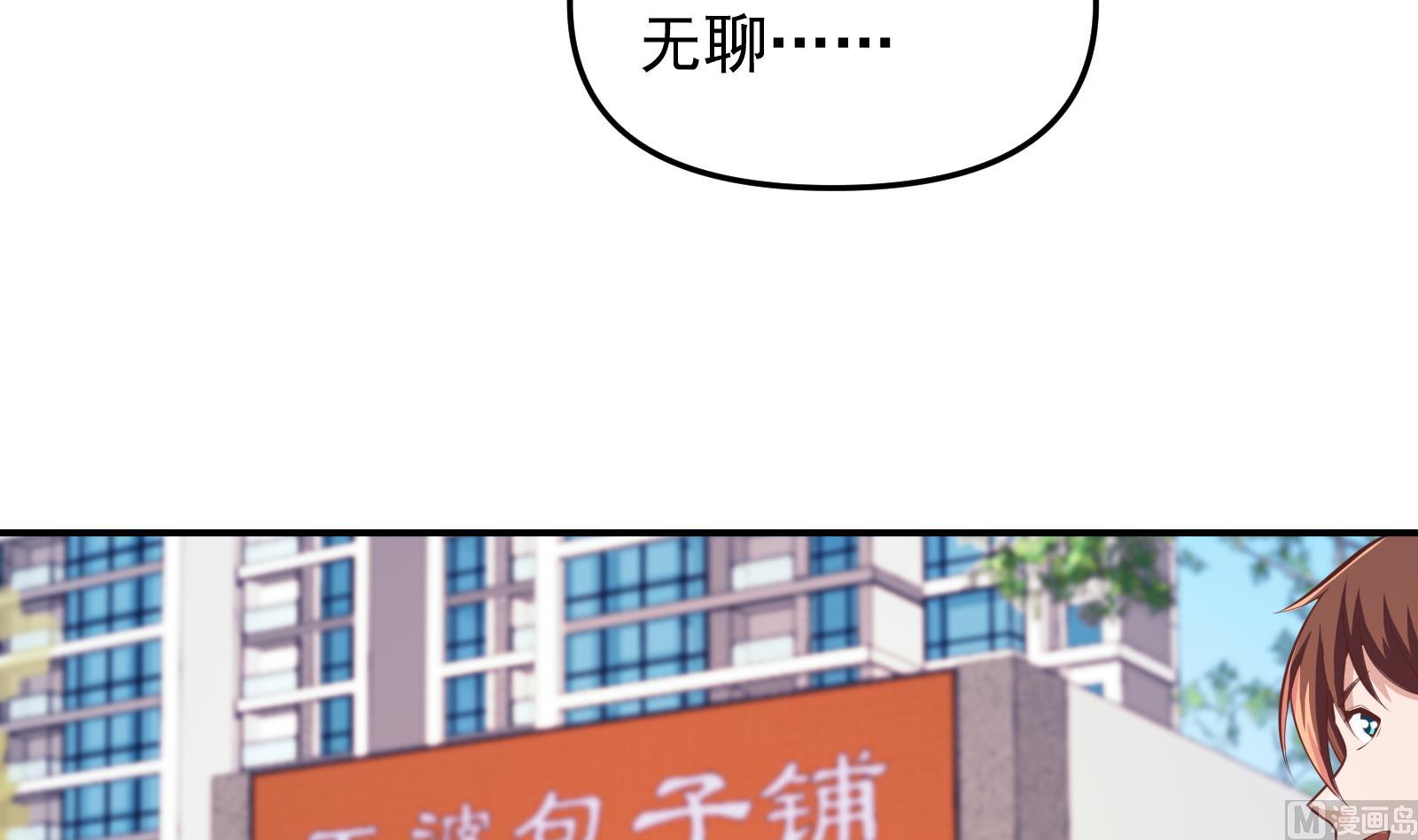 第282话 这下麻烦了！35