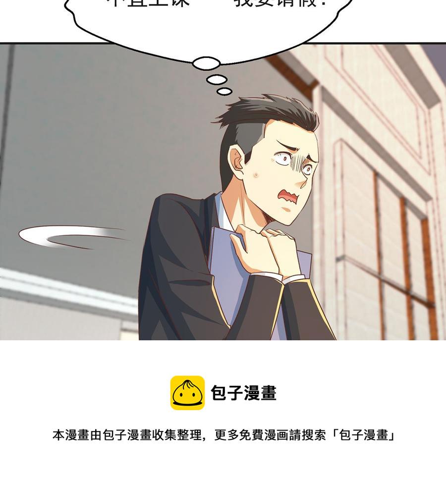 第225话 大阵铸成！13