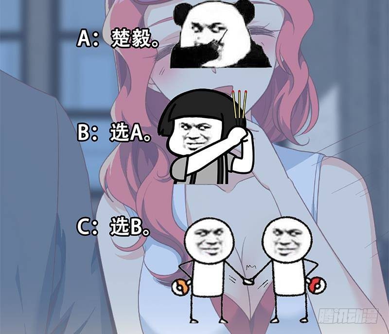 第212话 有男朋友了！56
