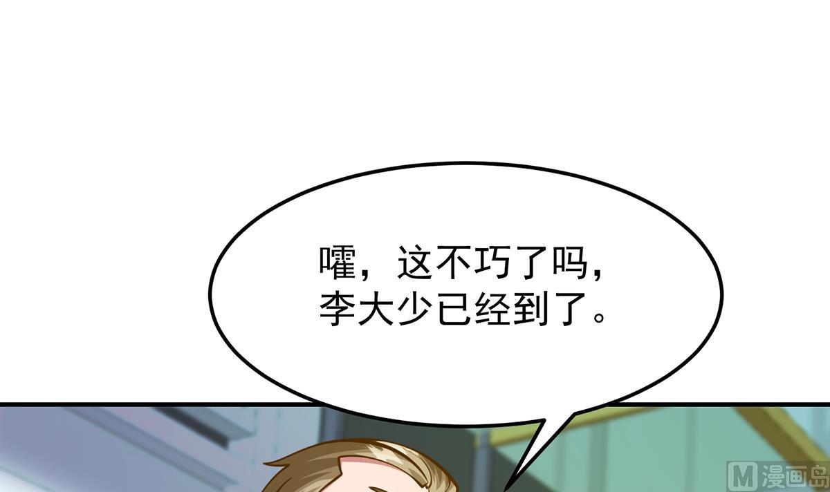 第325话 总傻子不要命17