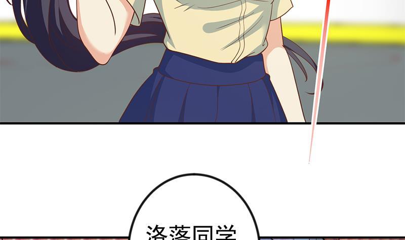 第110话 容我扎个头发37