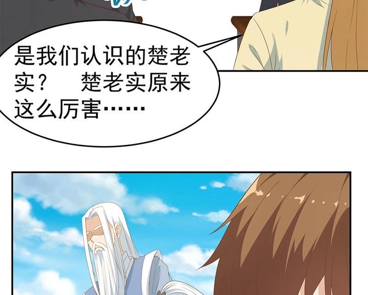 第18话 倒写道德经22