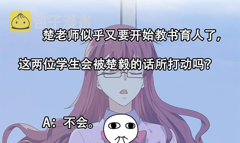 第151话 咱先去买水果57