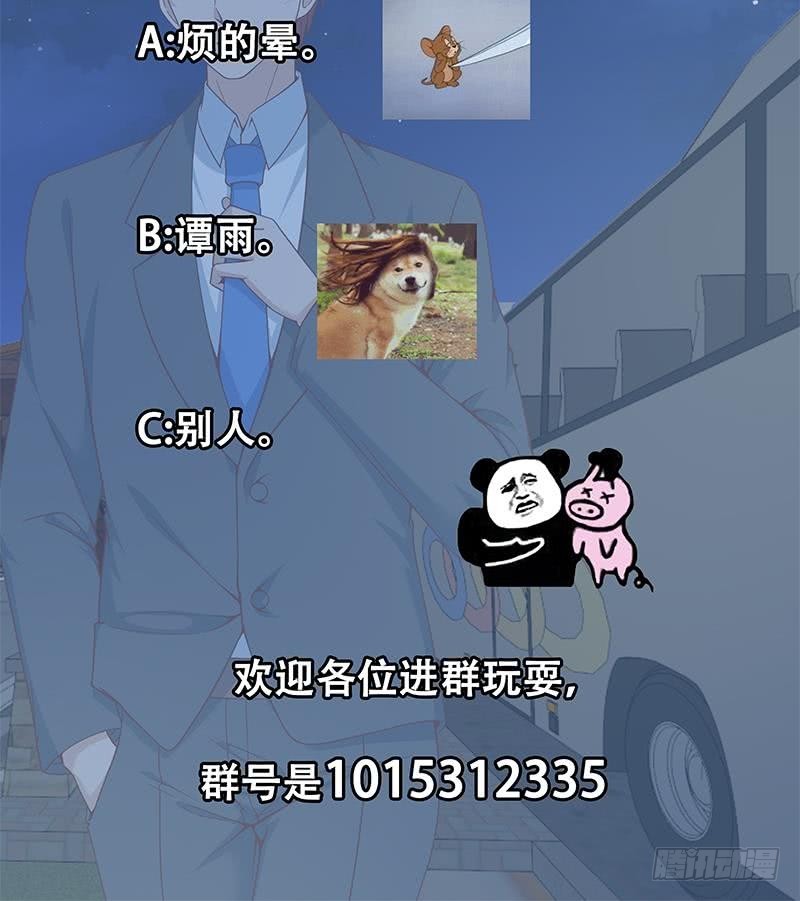 第70话 风华宴会前夕47