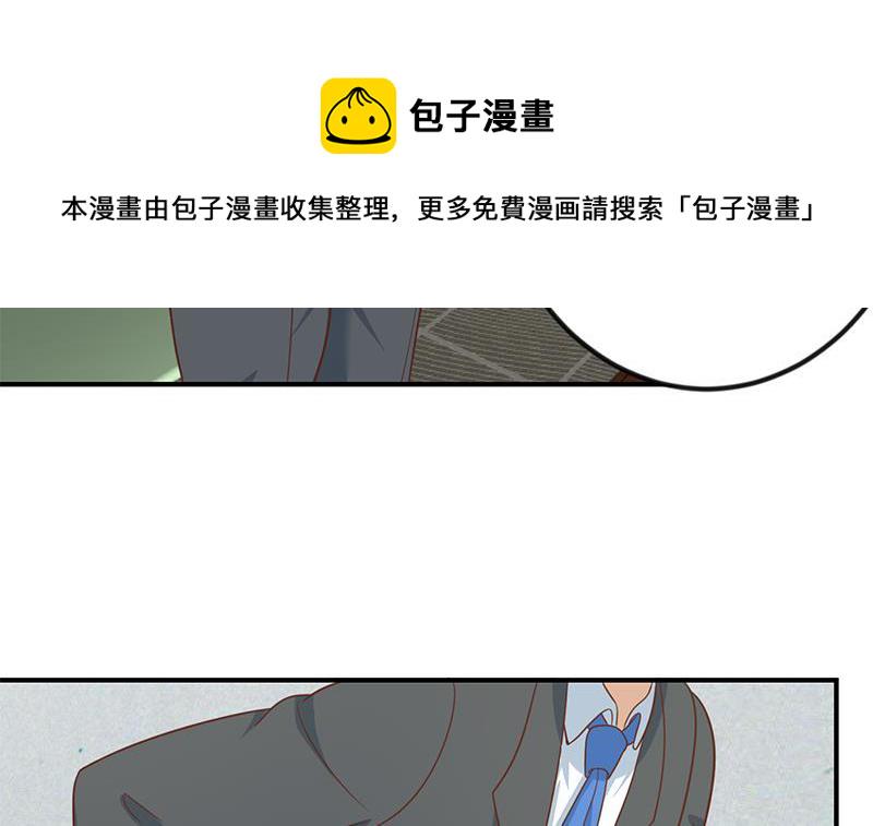 第117话 想抢楚毅的老婆？5
