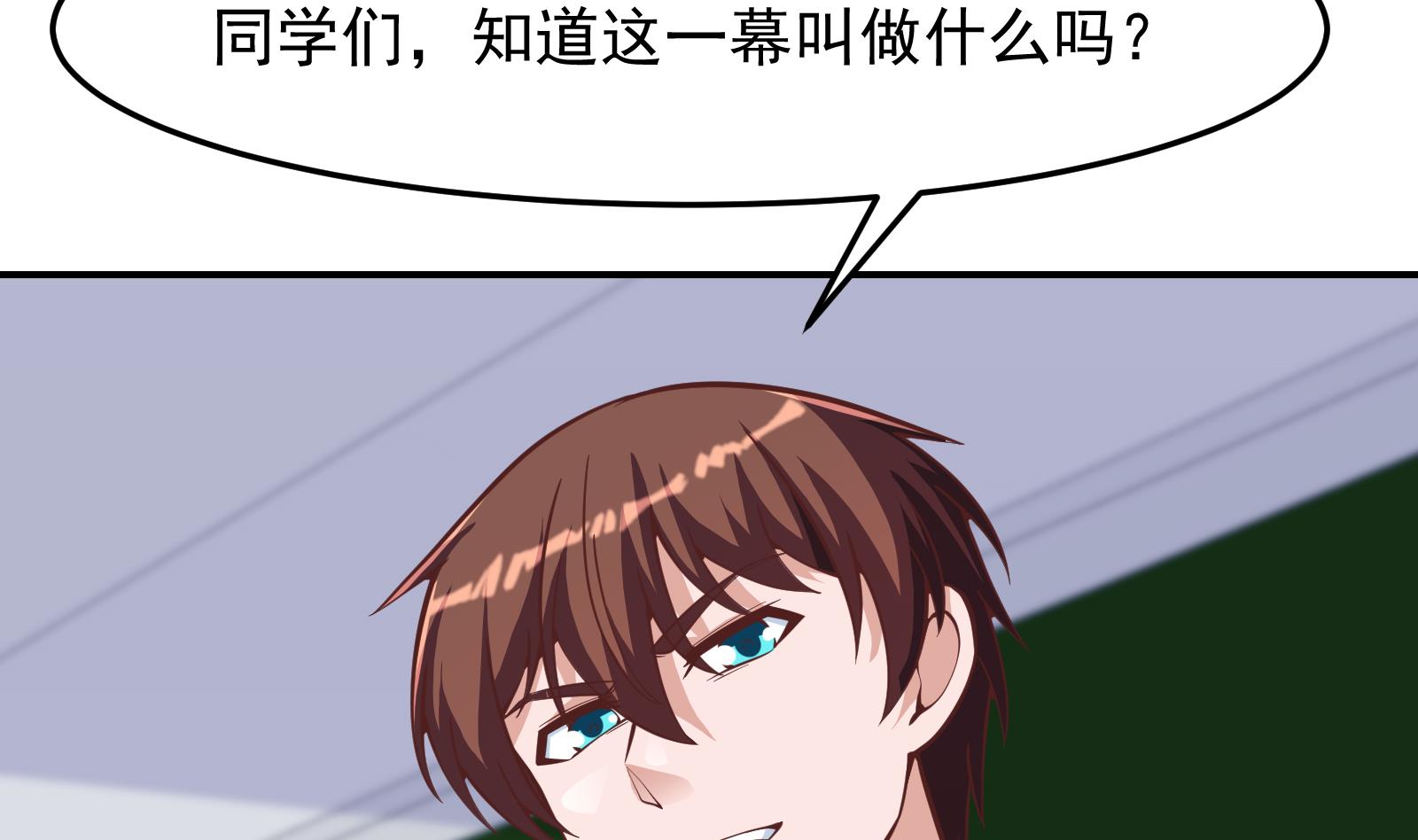 第298话 动手打人了！36