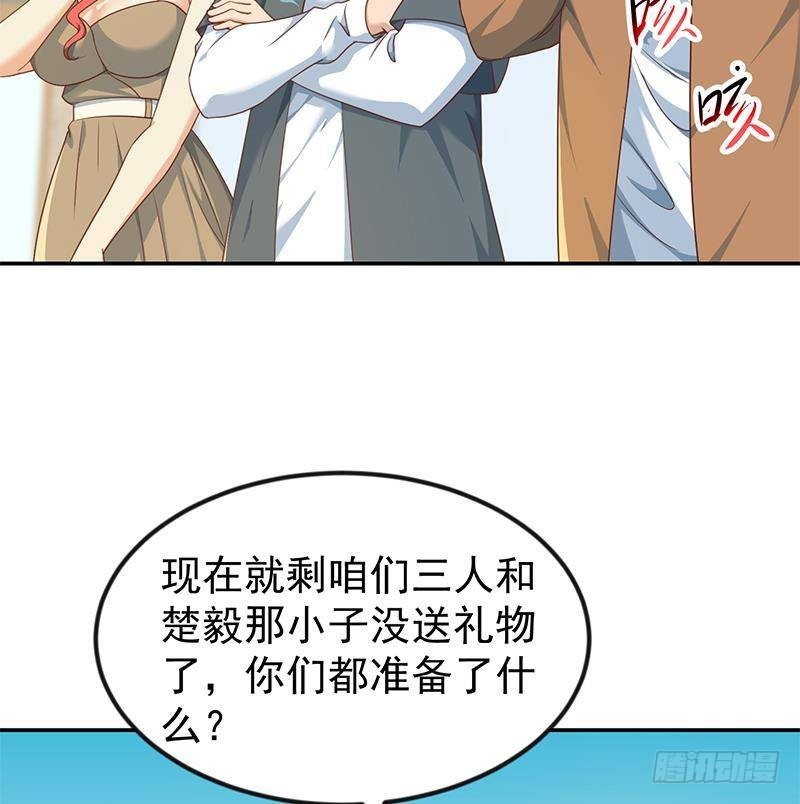 第199话 冤家路窄22