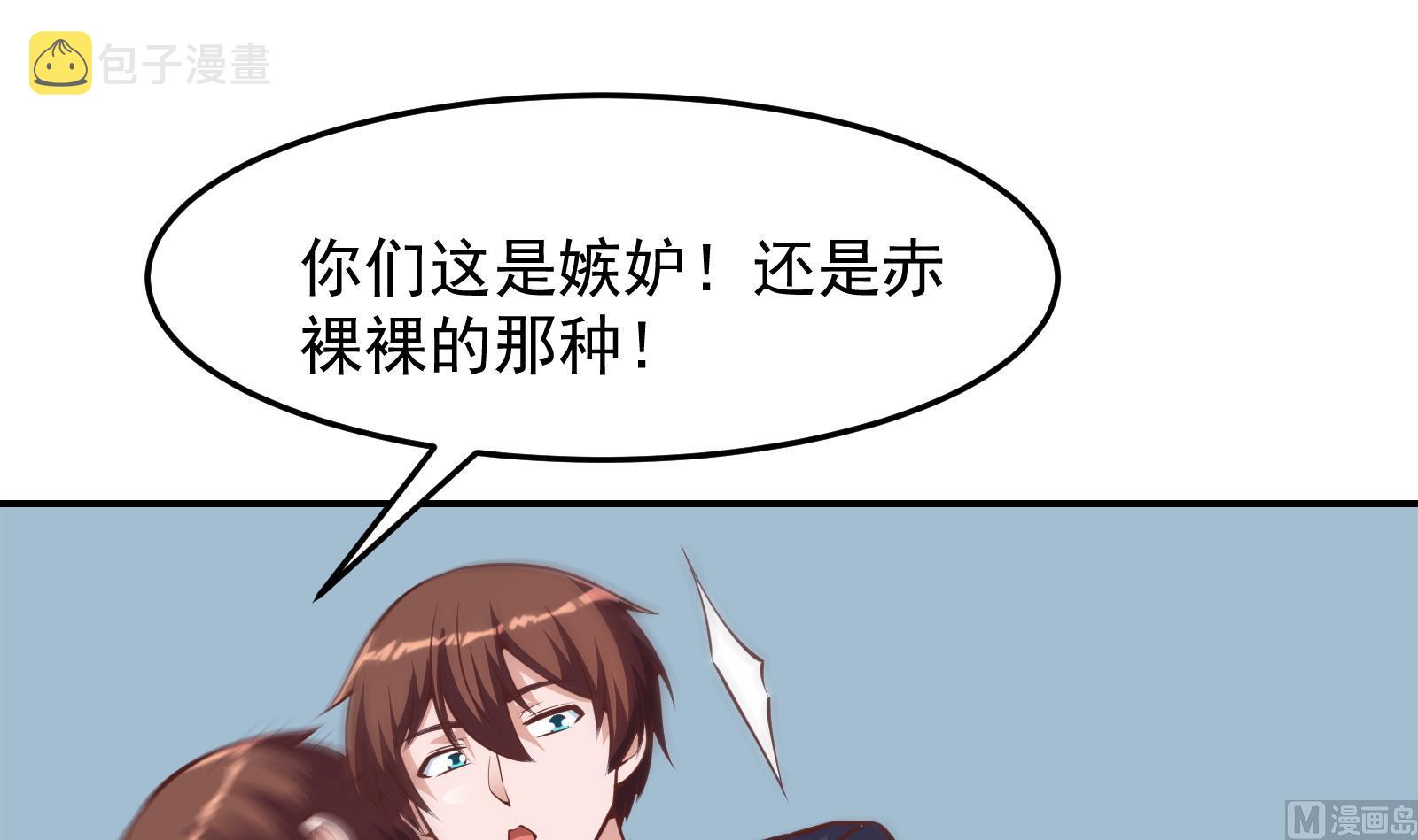 第294话 做人留一线26