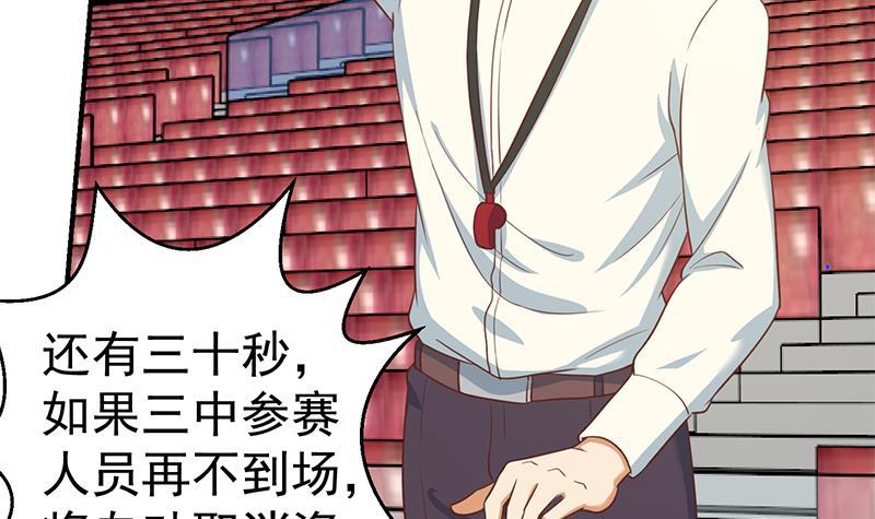 第109话 人贱则无敌47