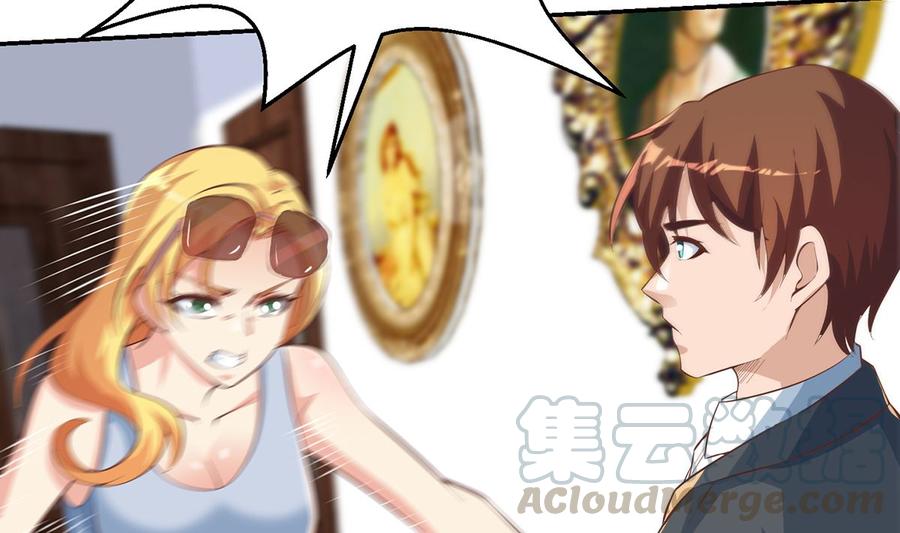 第234话 直面贬低33