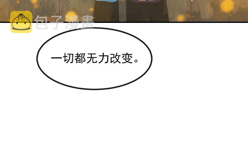 第203话 那又关你什麽事？38