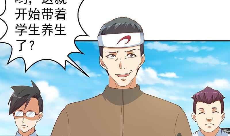 第148话 反派的自觉15