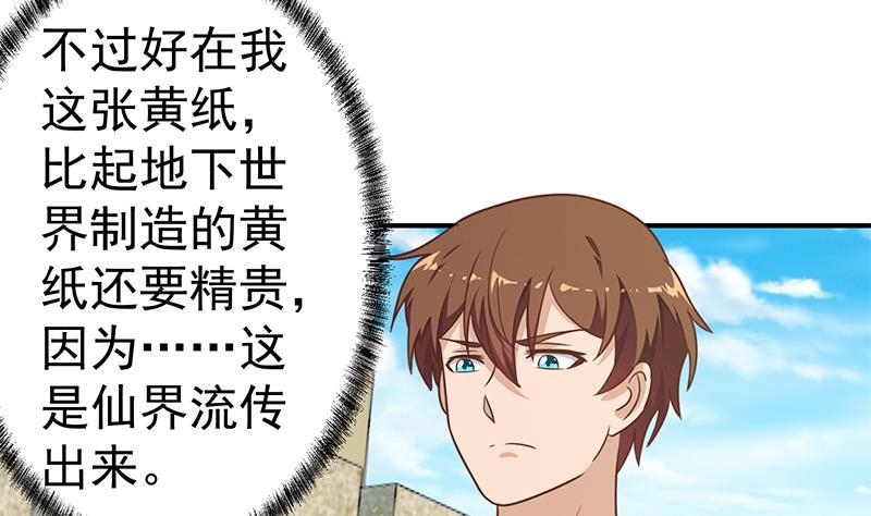 第128话 底价十万起拍！28