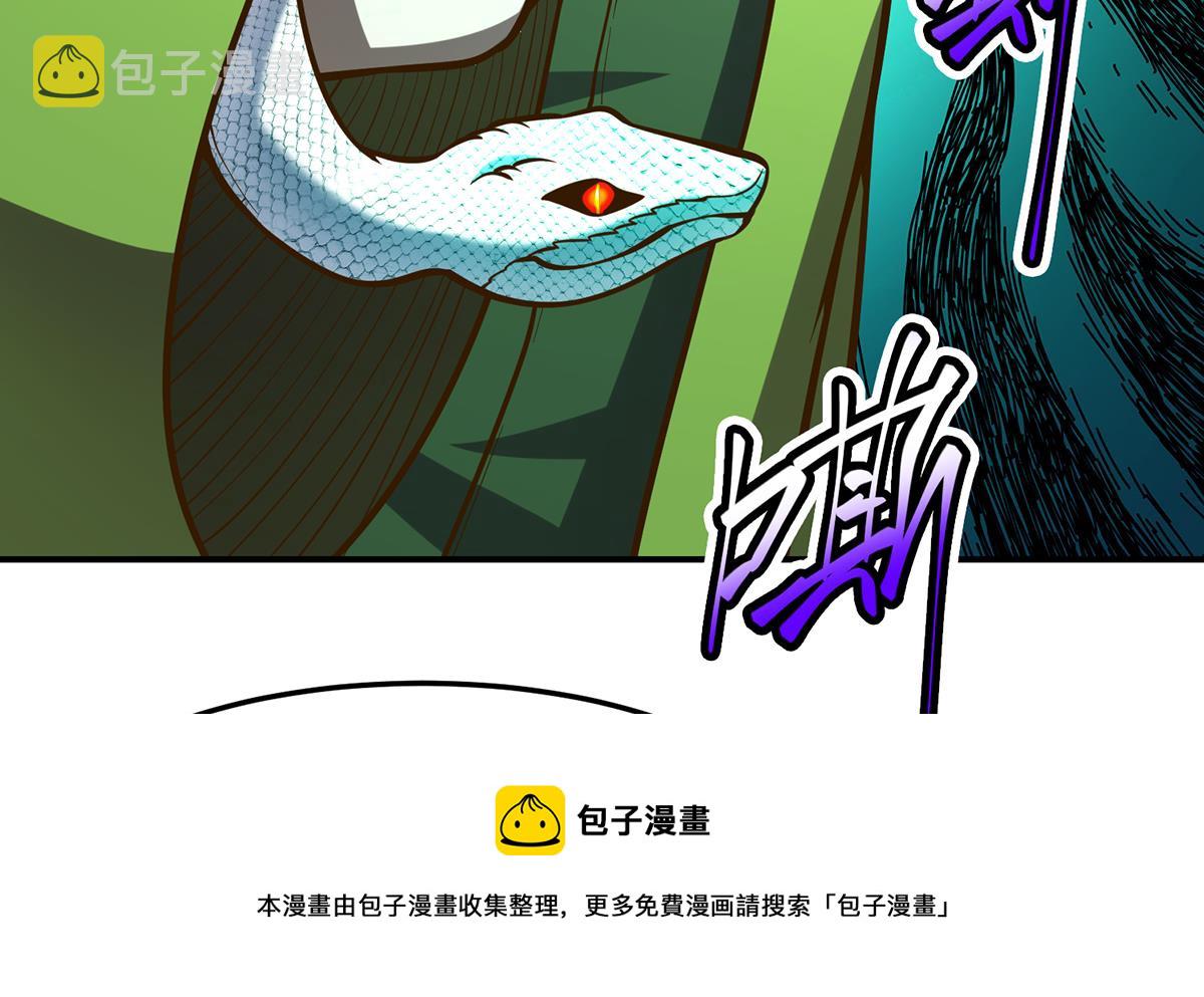 第335话 你别不知好歹16
