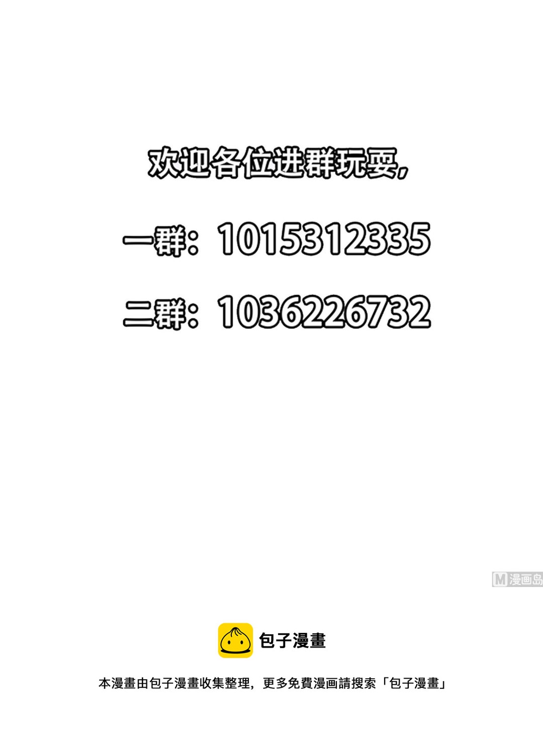 第290话 九江之主！60