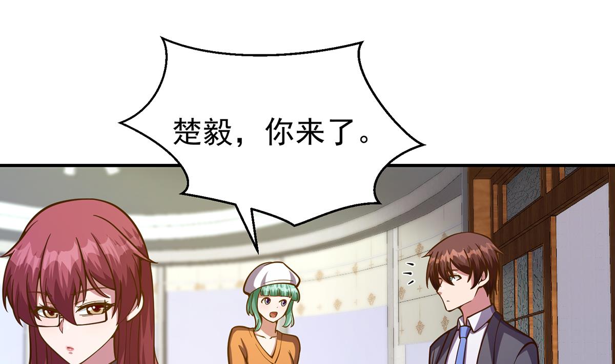 第334话 两大美女同时找？3