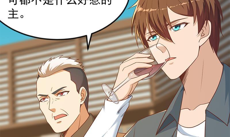 第198话 不速之客！23