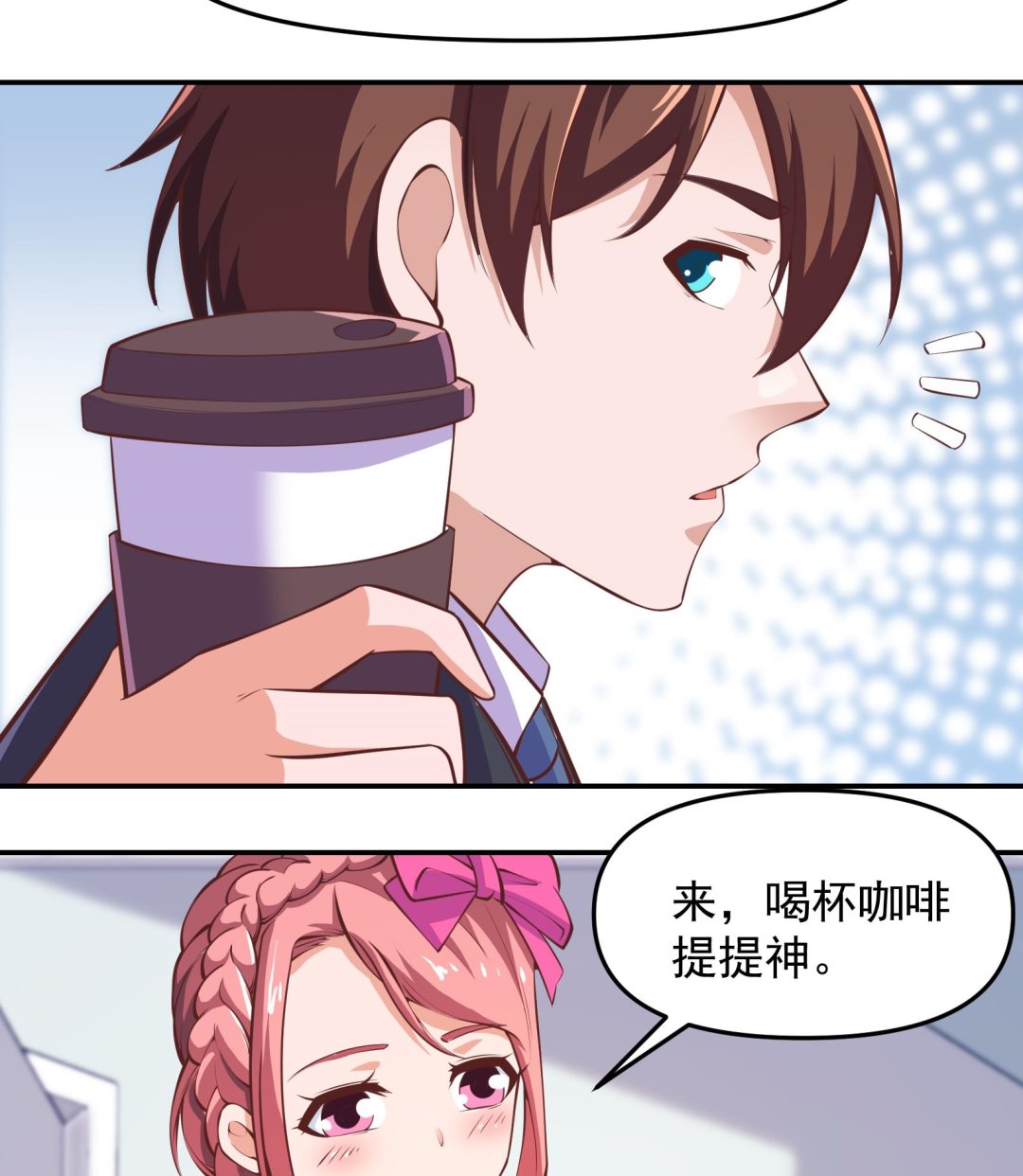 第286话 失去宠爱的楚毅19