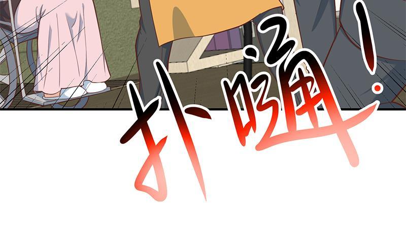 第85话 爸爸被人打了28