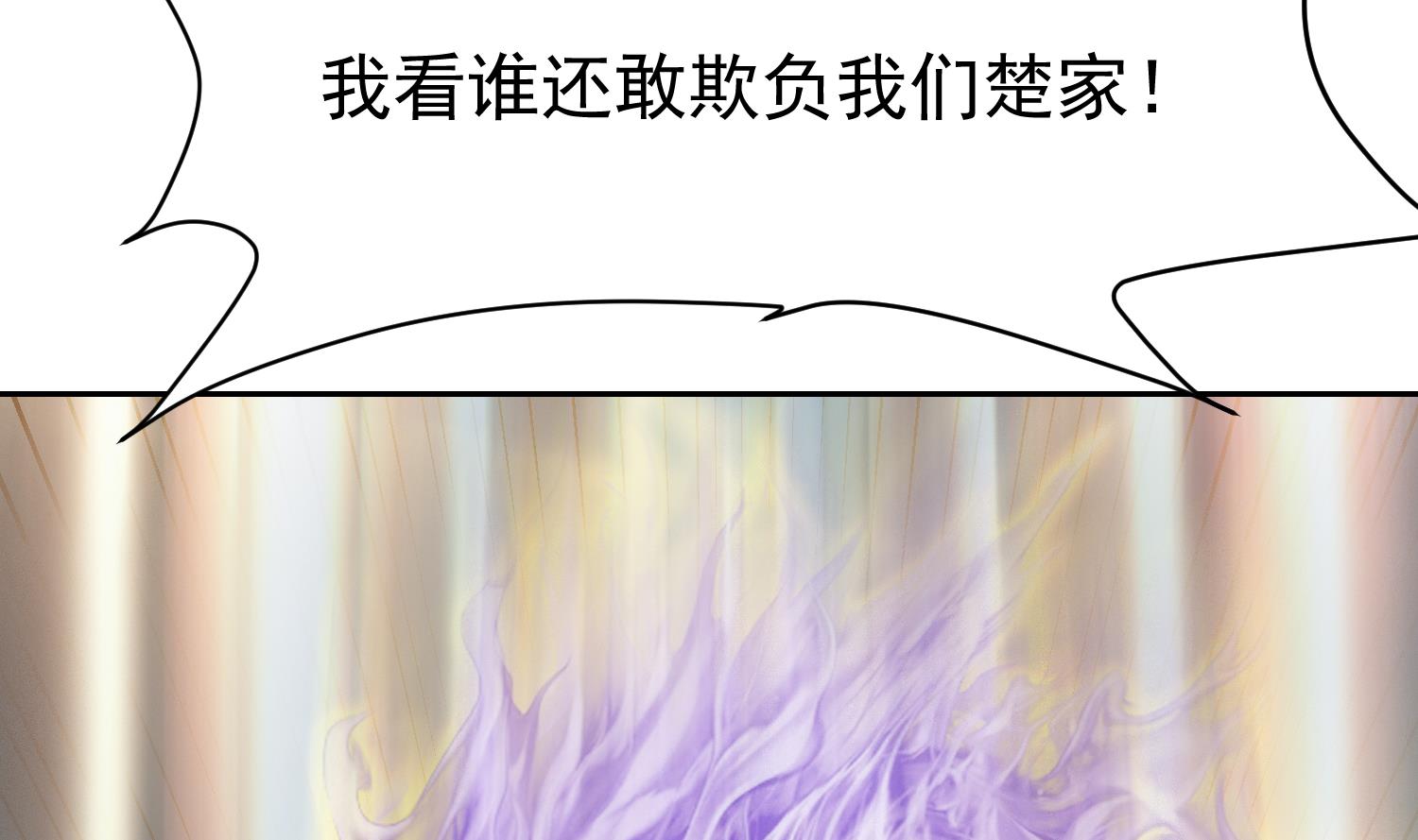 第374话 破境成宗师！43