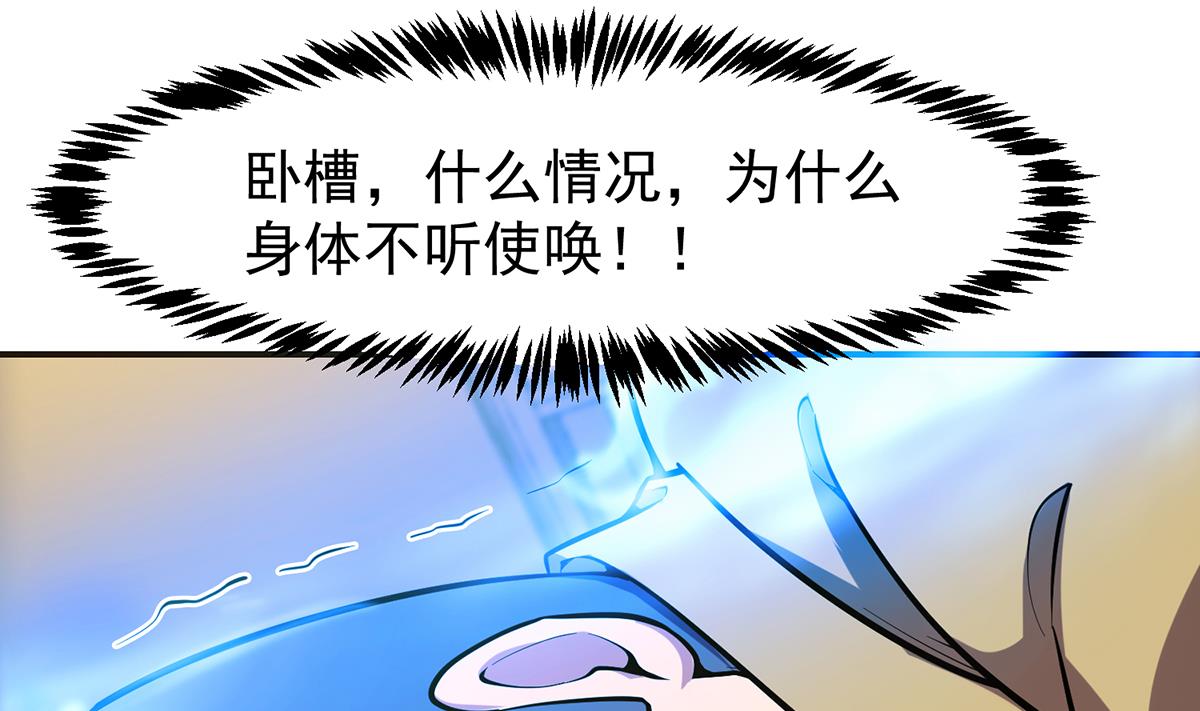 第356话 一眼让你磕头27