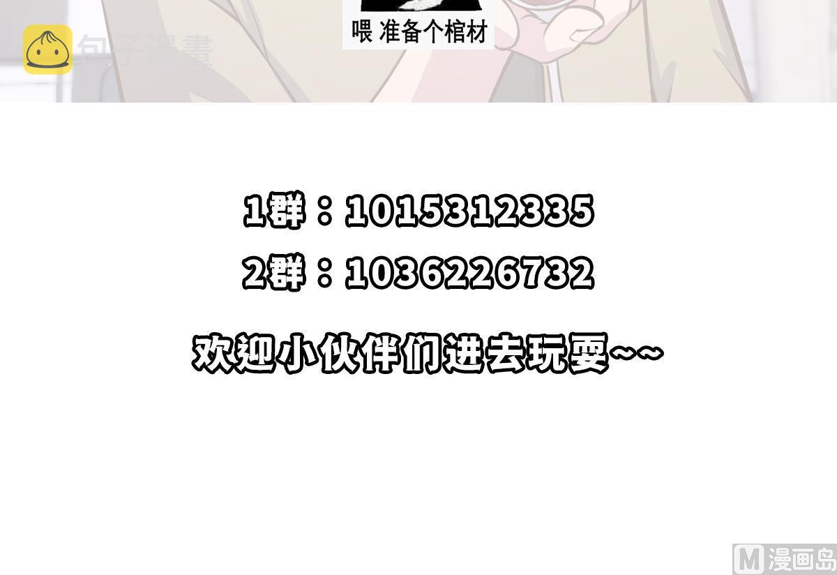 第351话 一块烂地？54