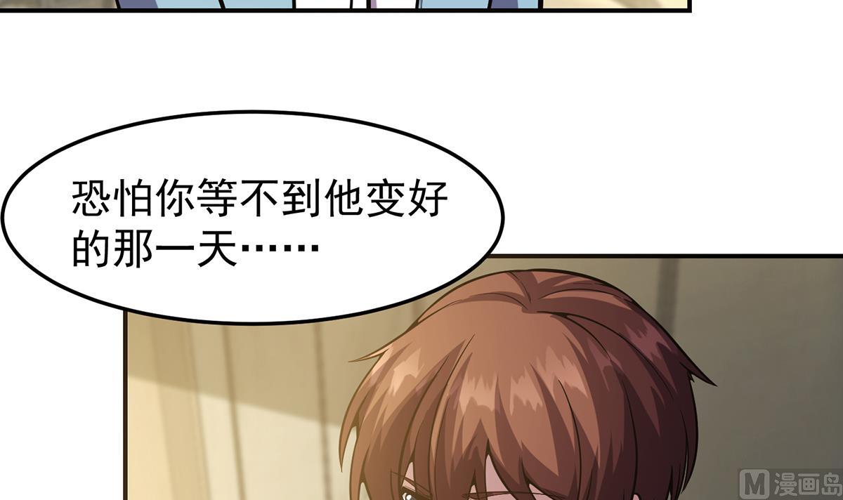 第356话 一眼让你磕头51