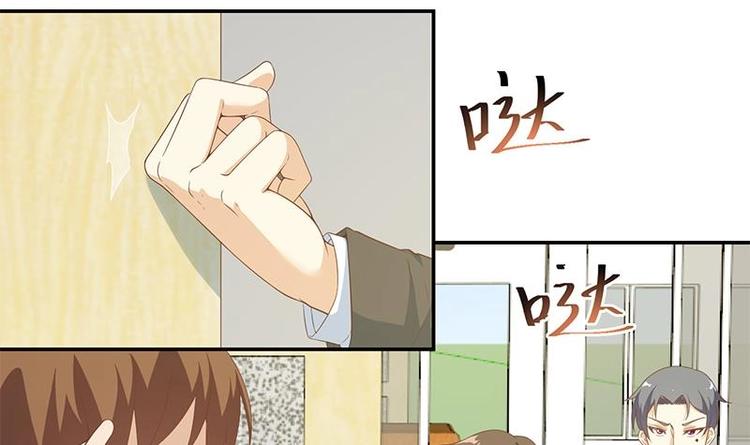 第16话 我想赶你走啊！26