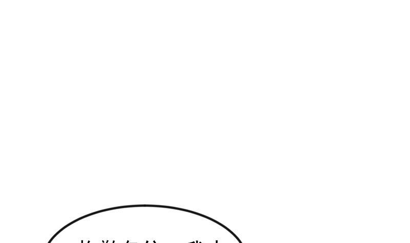 第187话 前女友来搞事了2