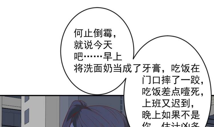 第29话 得去家访了！24