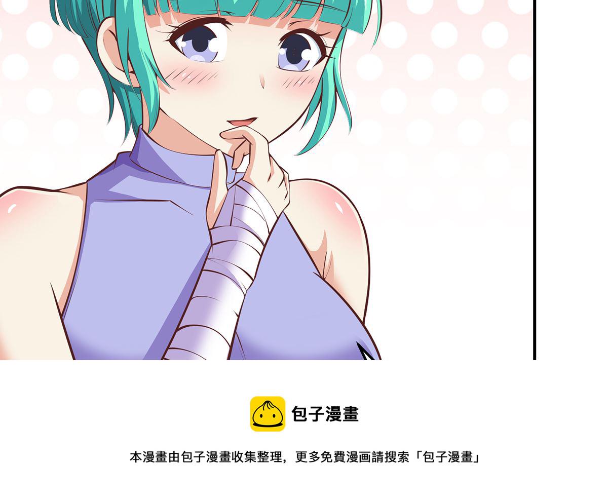 第279话 咱们的矿山6