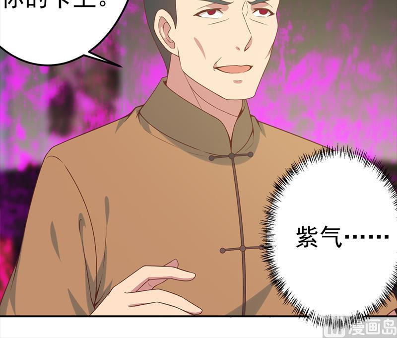 第39话 恭喜樊洪23