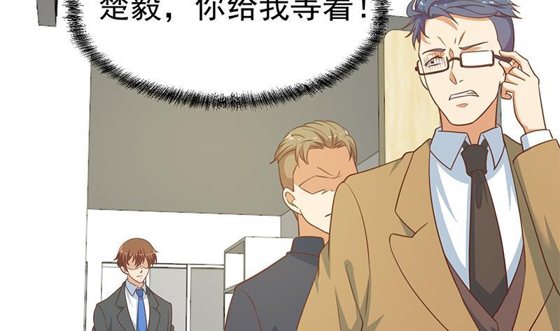第102话 两人的谈判7