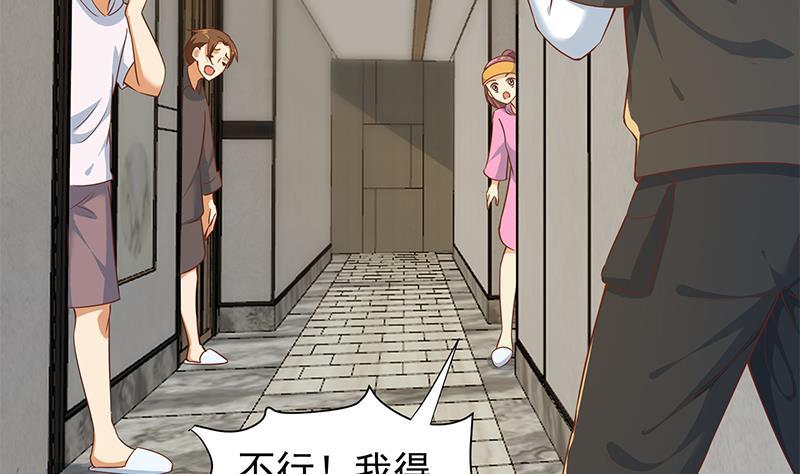 第182话 潜规则大明星？18