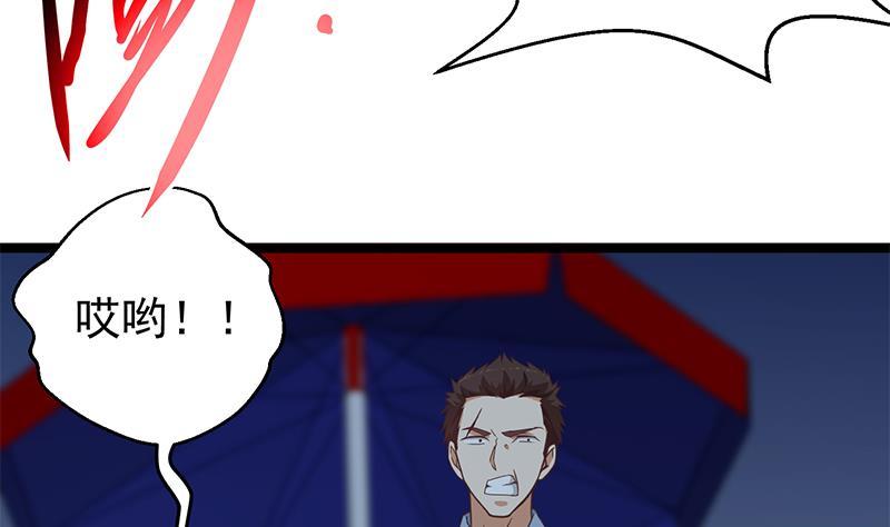 第166话 打人要打脸！19