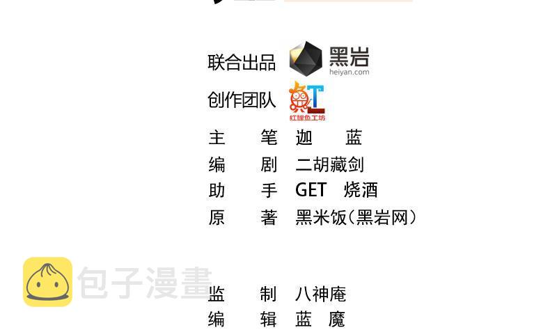第213话 吵架你没资格1