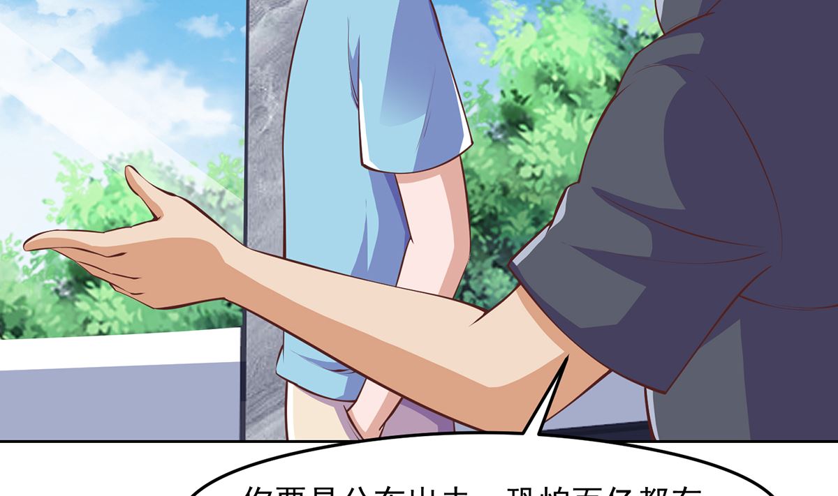 第270话 我可要下注了18