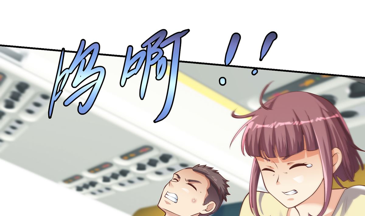 第252话 楚老师开飞机！9