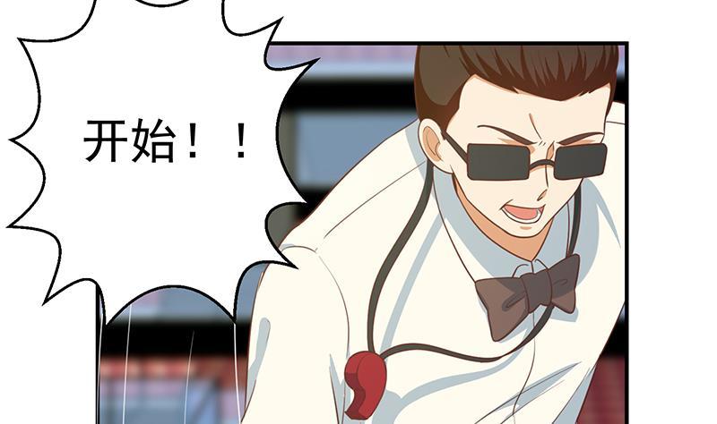 第108话 攻其胸！6
