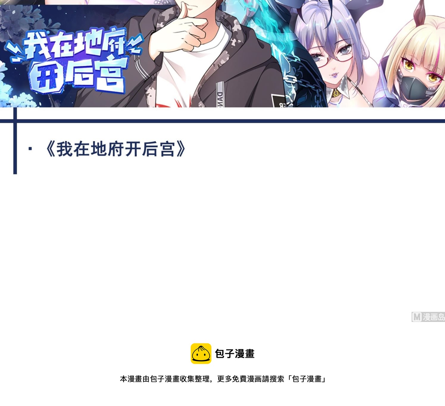 第296话 她是我的妹妹69