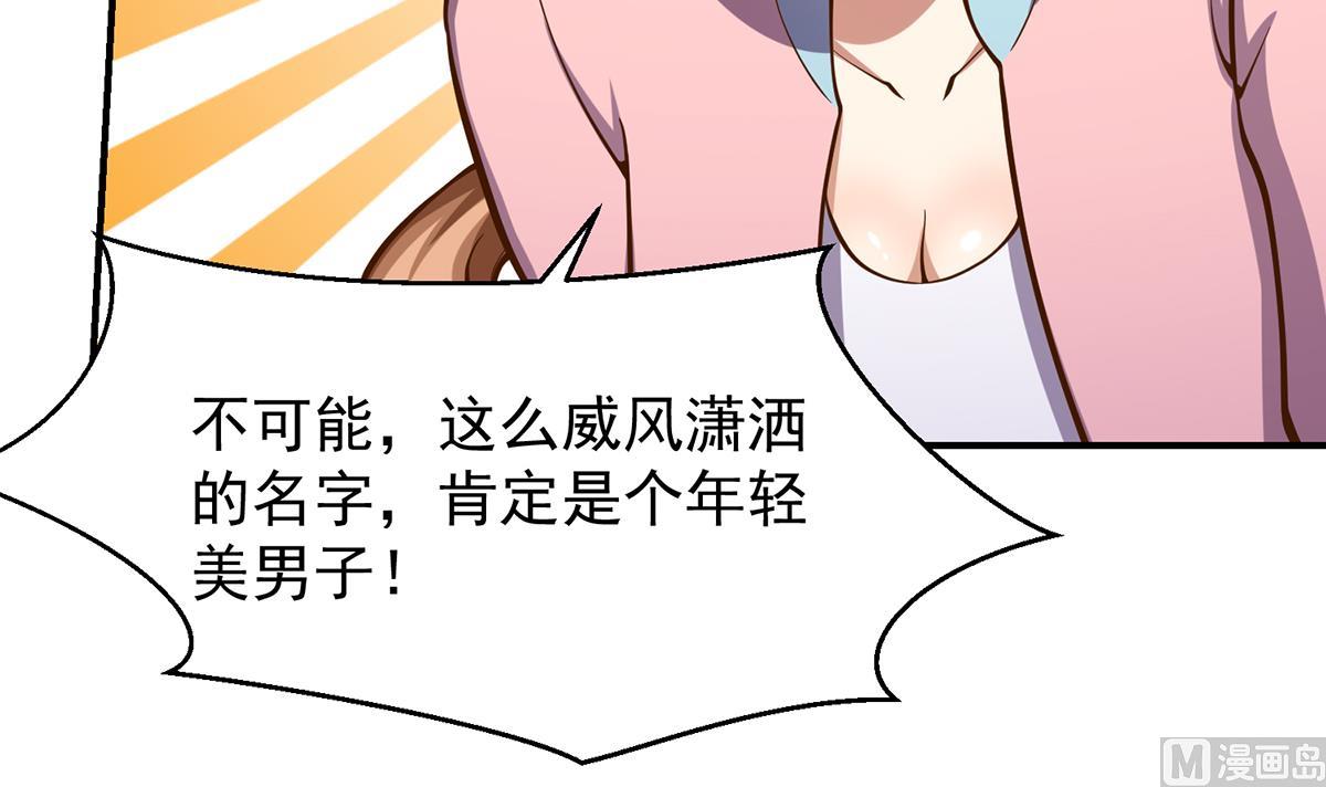 第312话 比武大会开始41