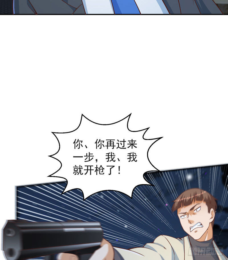 第244话 该清算你们了！12