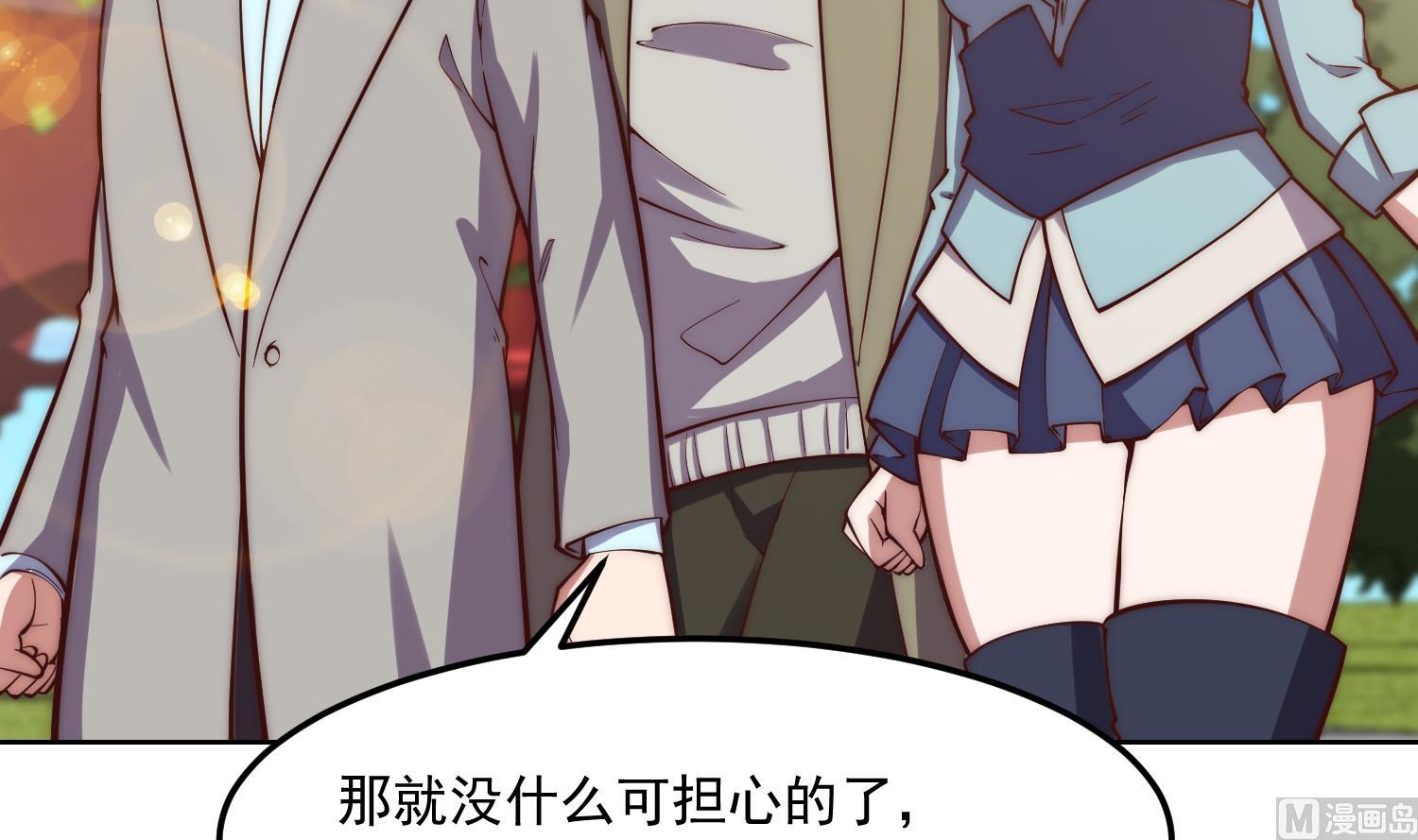 第365话 请了大佬坐镇14