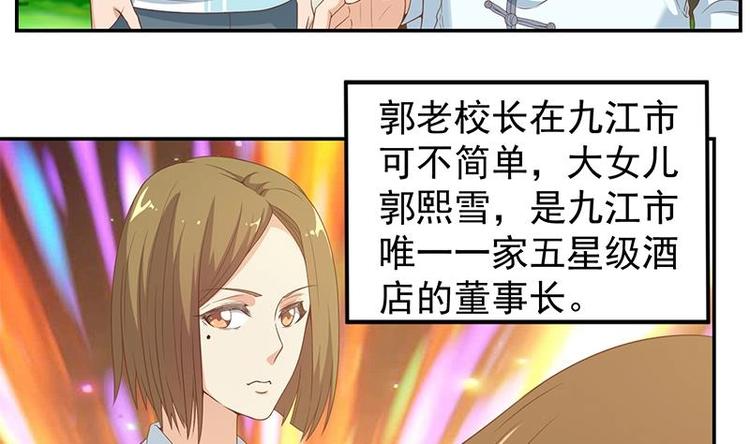 第13话 杨娟的质疑15