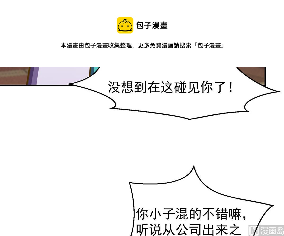 第324话 阴阳怪气26