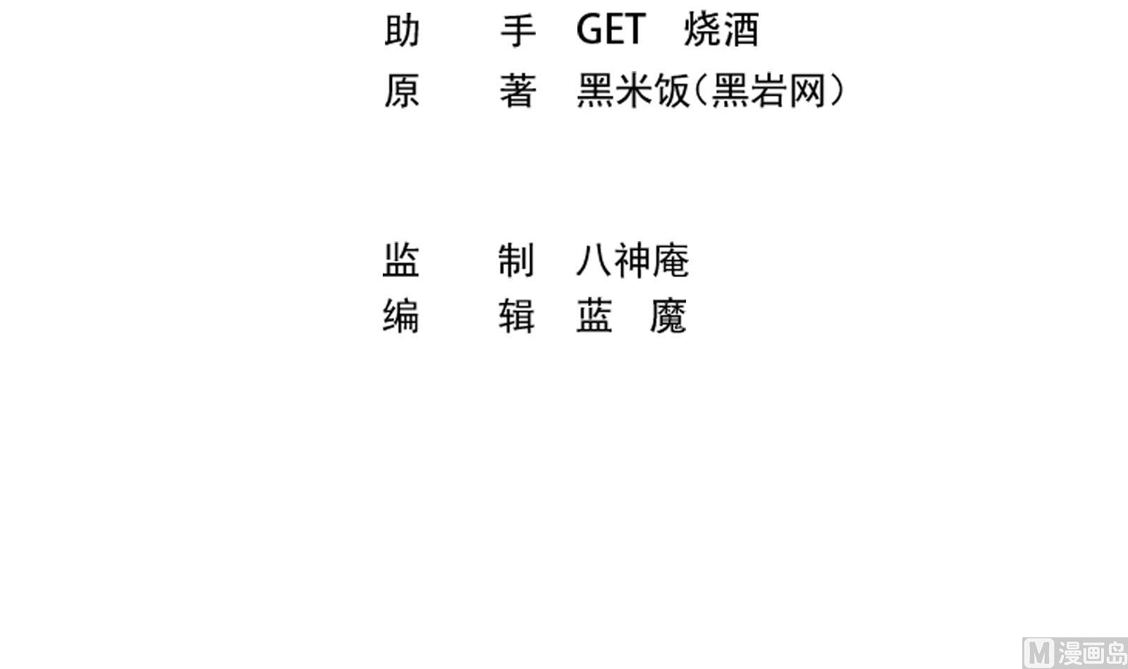 第290话 九江之主！2