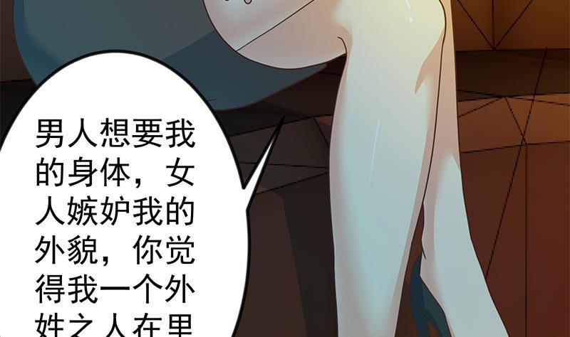 第121话 酒吧的愉悦之旅9