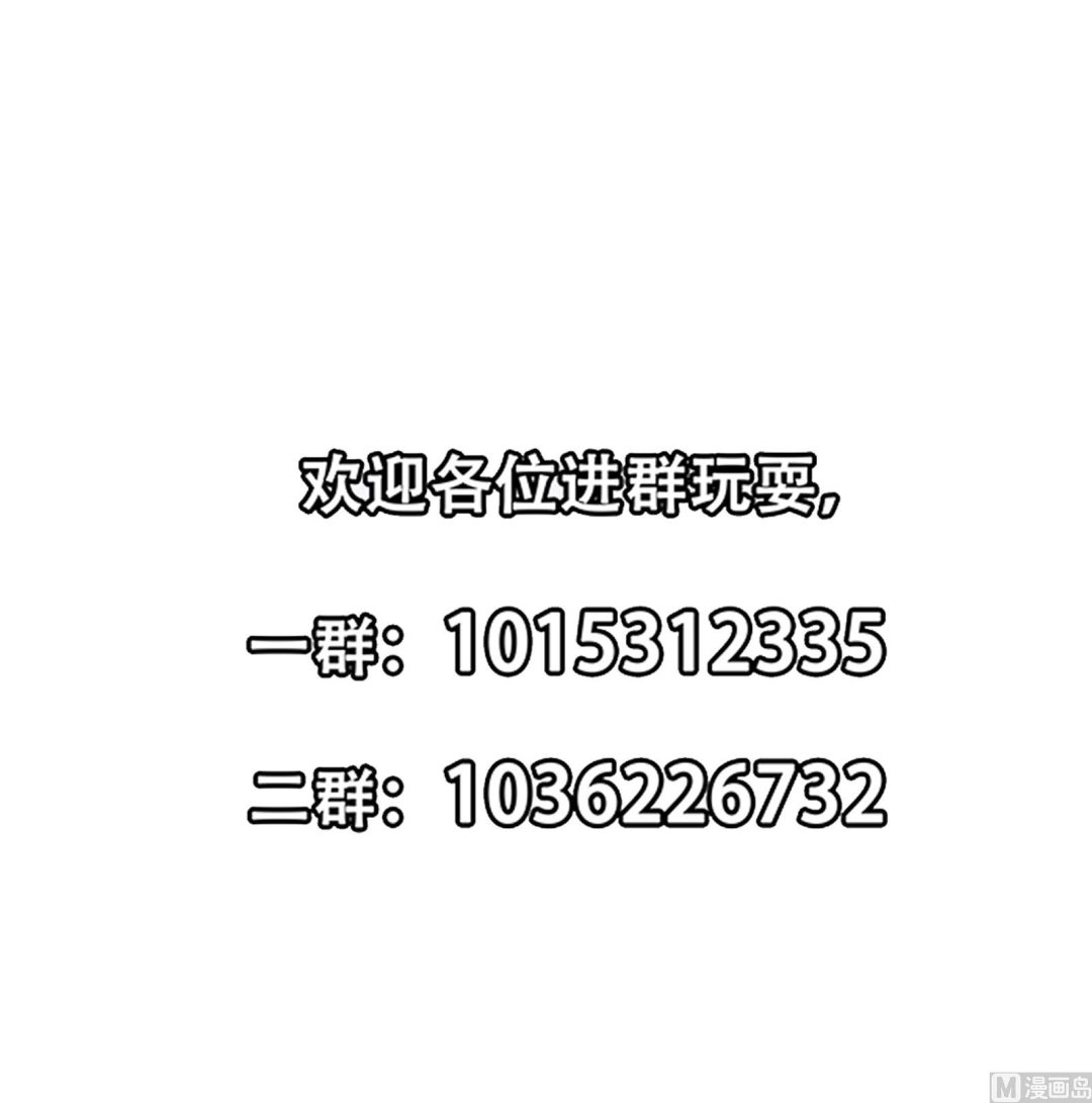 第296话 她是我的妹妹60