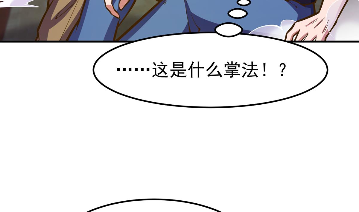 第329话 小瞧华夏？7